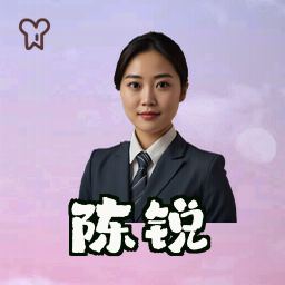 陈锐